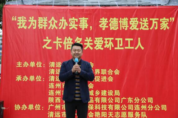 卡倍多羊奶粉公益事件|我为群众办实事，卡倍多孝德博爱进万家