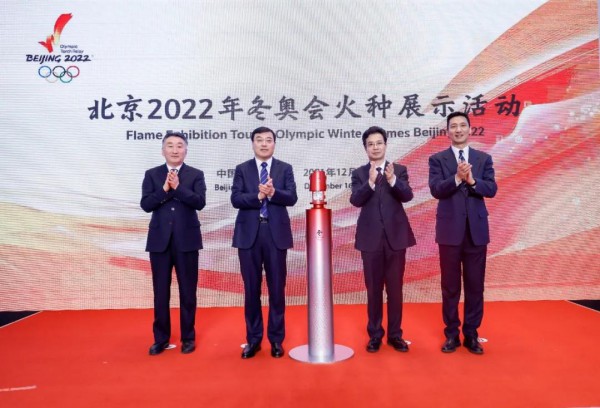乳业最新事件！冬奥倒计时50天，冬奥火种亮相伊利集团！
