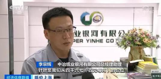 纸浆连涨3月，复合芯体价格涨幅高达10%，纸尿裤企业扛得住吗？