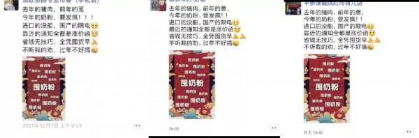伊利涨！蒙牛涨！涨价潮下羊奶粉还扛得住吗？