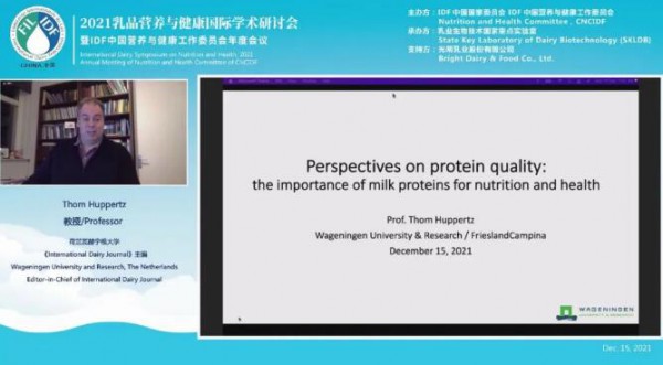 2021乳品营养与健康国际学术研讨会 暨IDF中国营养与健康工作委员会年度会议成功举办