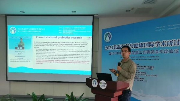 2021乳品营养与健康国际学术研讨会 暨IDF中国营养与健康工作委员会年度会议成功举办