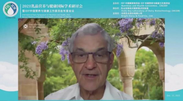 2021乳品营养与健康国际学术研讨会 暨IDF中国营养与健康工作委员会年度会议成功举办