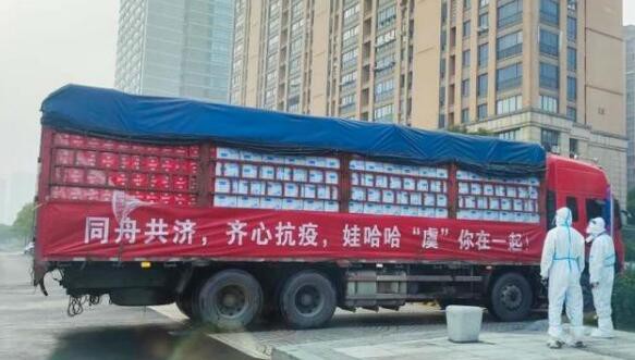 娃哈哈助力抗疫   为上虞、杭州捐赠物资