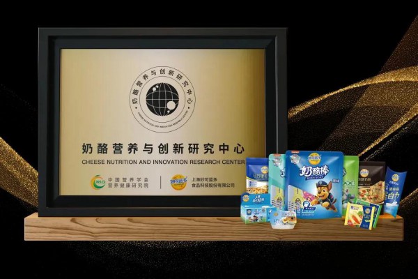 聚焦社会热点话题，妙可蓝多赢得更多父母青睐！