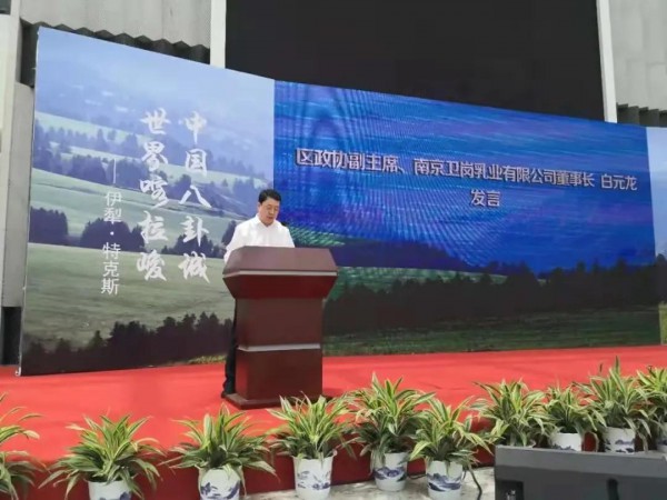 荣誉喜报 | 卫岗乳业董事长白元龙荣膺“为全面建成小康社会作贡献先进个人”称号