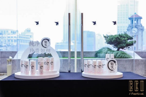创新如实，光明未来，光明如实荣获2021年度ECI AWARDS国际艾奇奖-营销创新奖