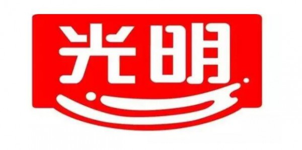 最新乳业事件！光明乳业生物技术国家重点实验室10年收获517项发明专利