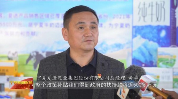 从追赶到超越！宁夏打造黄金奶源带 改写国内奶业版图