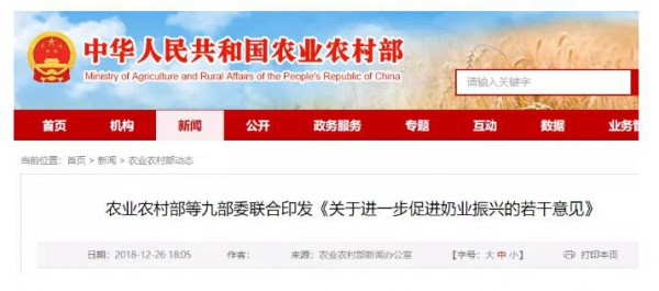 规范签署并严格履行《生鲜乳购销合同》是解决生鲜乳供需矛盾的根本