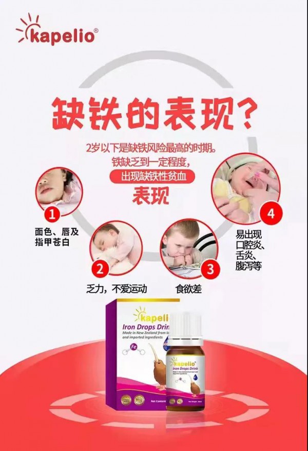 凯普诺钙铁锌营养品好不好 怎么代理呢
