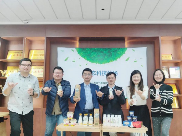 2021“科创江苏”创新创业大赛决赛落下帷幕  卫岗乳业斩获一等奖