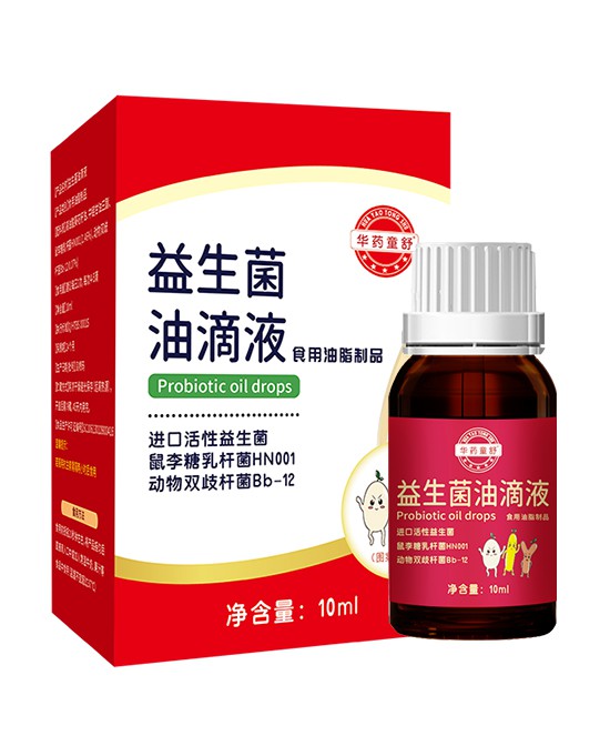 华药童舒益生菌油滴液怎么样        好消化易吸收无需冲水轻松喂养