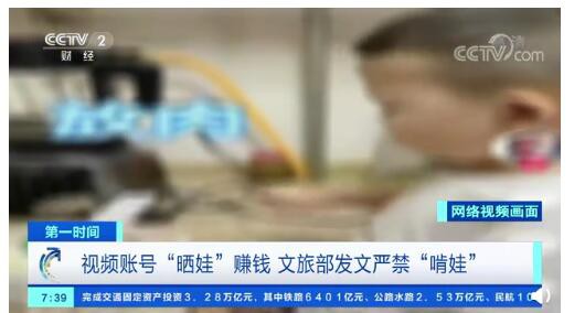 靠2岁孩子吃播、下厨做菜的萌娃网红账号可以月入15万 你怎么看待啃娃族