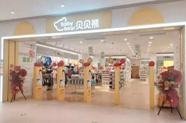 新店速递|贝贝熊湖北、四川分公司两店齐发！