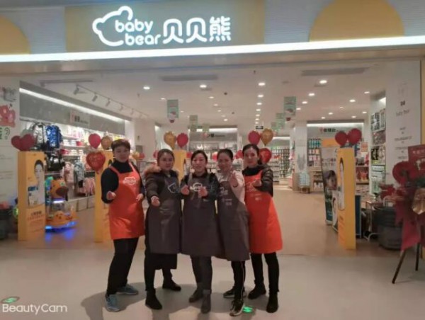 新店速递|贝贝熊湖北、四川分公司两店齐发！