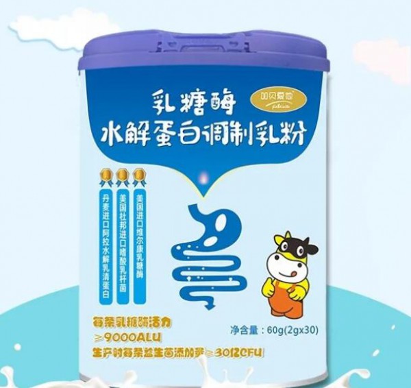 加贝爱乳糖酶水解蛋白调制乳粉：他宝宝乳糖不耐受，乳糖酶要吃多长时间呢？