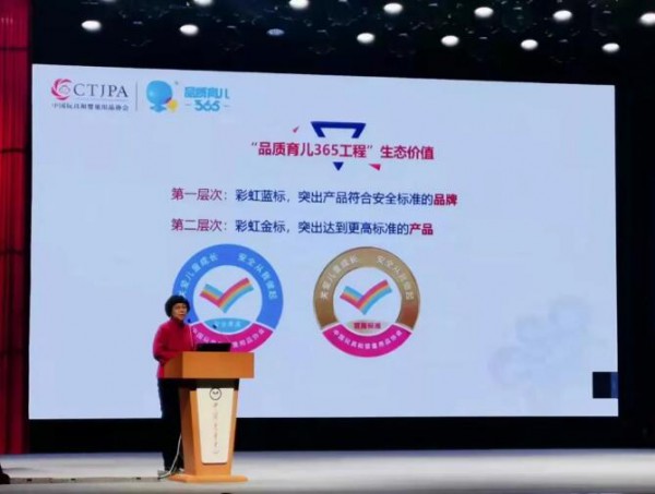梁梅会长应邀出席全国少年儿童健康促进工程启动仪式