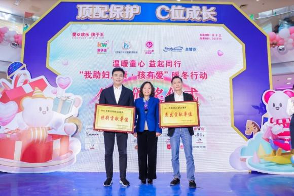 美赞臣中国联合孩子王推“暖冬行动”公益项目