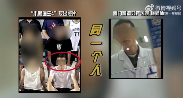 厦门非法胎儿性别鉴定利益链曝光  医护人员、物流公司涉案其中