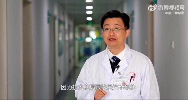 厦门非法胎儿性别鉴定利益链曝光  医护人员、物流公司涉案其中