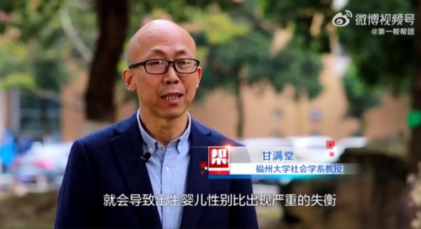 厦门非法胎儿性别鉴定利益链曝光  医护人员、物流公司涉案其中