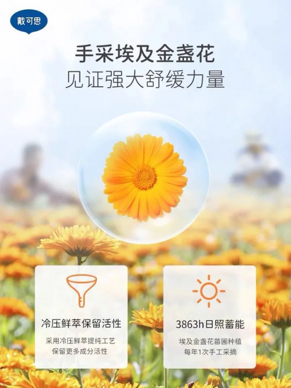 宝宝冬季肌肤问题频出 保湿霜你选对用对了吗？