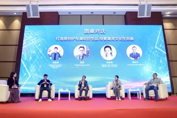2021玩具行业产业论坛在深圳开幕，积极备战来年玩具新市场