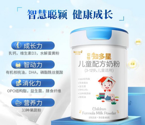 3岁以后就不用喝奶粉？知多星儿童奶粉告诉你答案