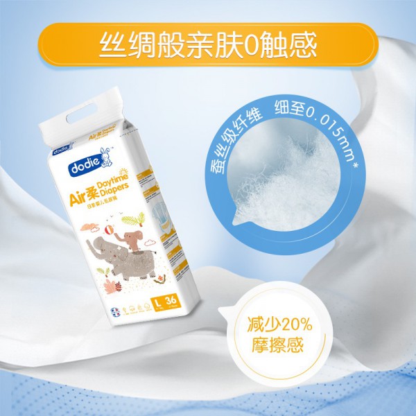 dodie杜迪纸尿裤怎么样好用吗 四大黑科技来保障