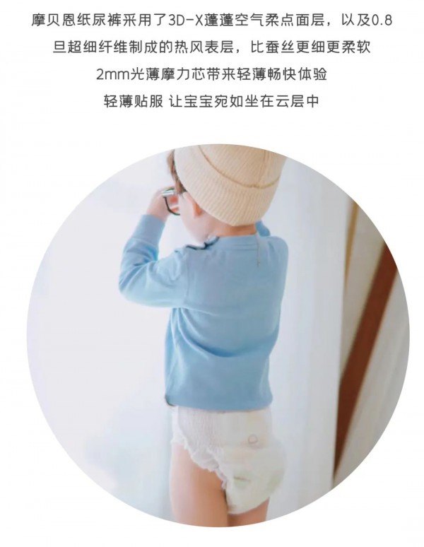 冬天就要用厚的纸尿裤？！你们都错了