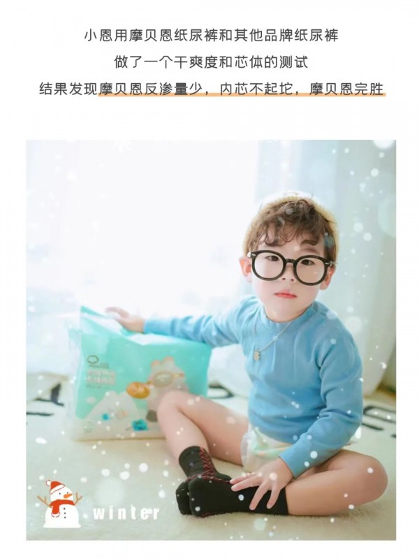冬天就要用厚的纸尿裤？！你们都错了