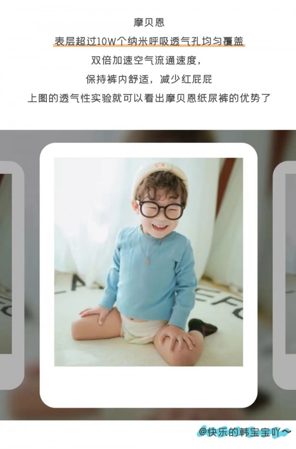 冬天就要用厚的纸尿裤？！你们都错了