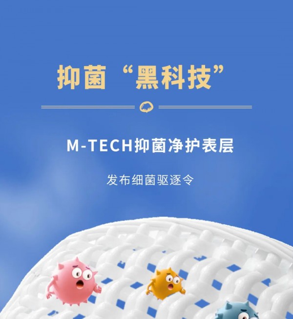适合秋冬季的纸尿裤 摩贝恩婴裤系列全新升级