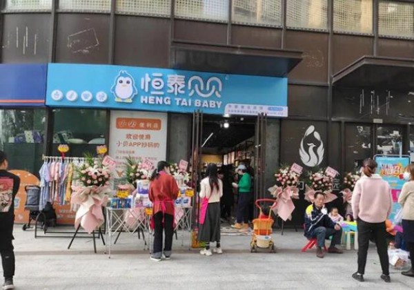 开母婴店拿货，主要有哪些渠道，你知道吗？