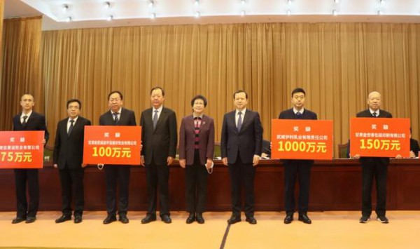 武威市百亿级奶产业集群发展暨伊利二期项目启动