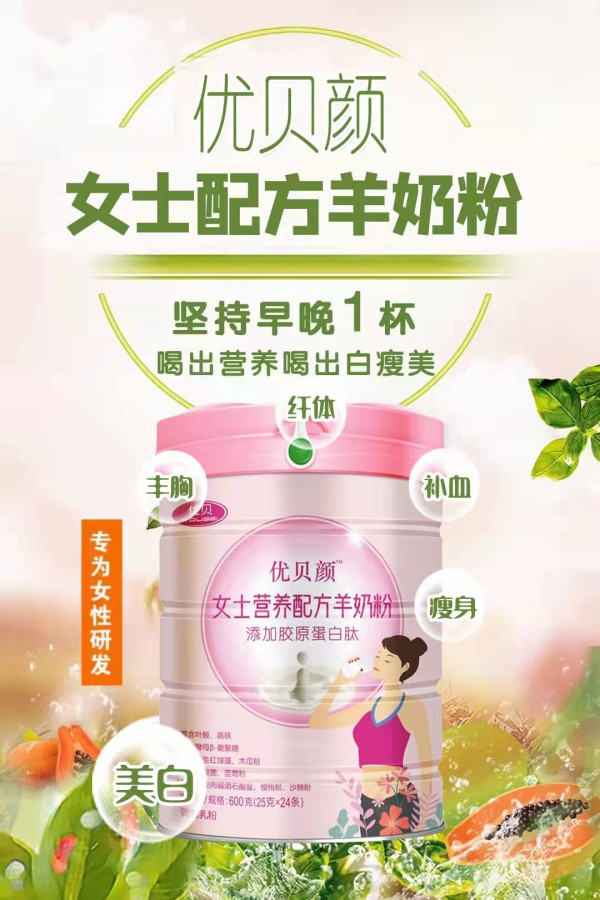优贝全家营养&婴童品牌网战略合作 携手旗下6大品牌重磅出击，赢战2022，共享财富商机