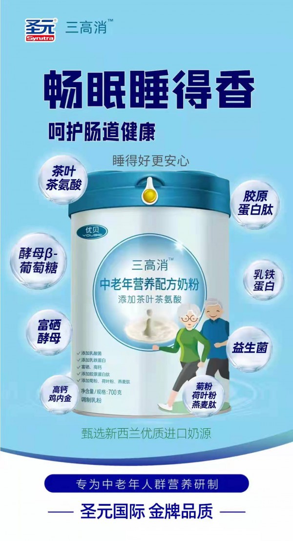 优贝全家营养&婴童品牌网战略合作 携手旗下6大品牌重磅出击，赢战2022，共享财富商机