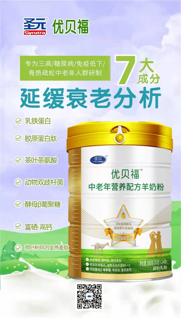 优贝全家营养&婴童品牌网战略合作 携手旗下6大品牌重磅出击，赢战2022，共享财富商机