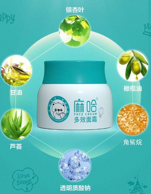 天气太干燥宝宝脸脱皮怎么办  麻哈婴幼多效面霜缓解干燥问题