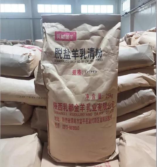 “全羊时代”的宠儿——脱盐羊乳清粉