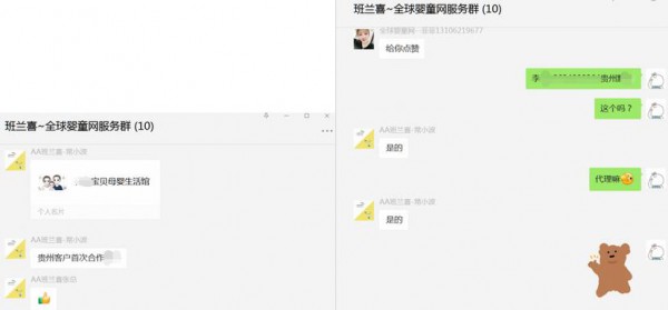 2022年什么品牌营养品最畅销    美国班兰喜营养品品牌喜签贵州李老板