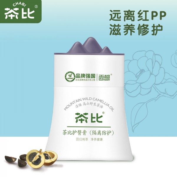 茶比高山野生茶油淳臻护理产品  呵护幼儿肌肤健康