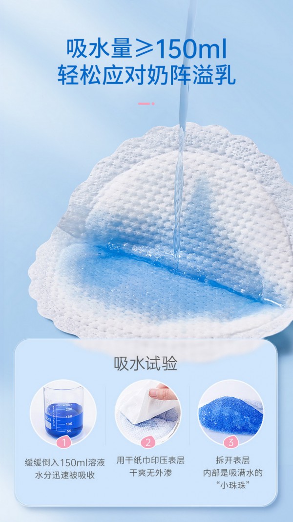 子初云薄防溢乳垫 瞬吸不漏 亲肤柔护哺乳妈妈溢乳小尴尬