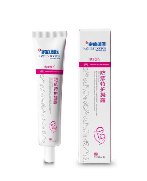 家庭御医防疹特护凝露——有效防疹0激素·安全更可靠