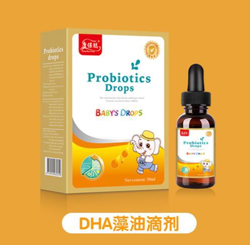 康保聪滴剂系列DHA、果蔬铁、海藻钙 促进健康好选择