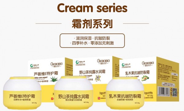 为什么要选择橙色贝贝洗护用品  4大品牌优势成就你的财富