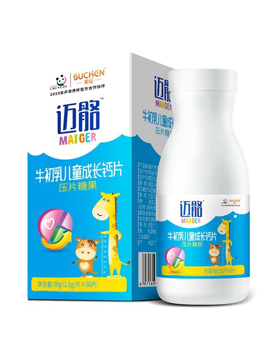 素臣迈骼牛初乳成长钙片 高钙易吸收 替你抓住春季孩子补钙黄金期