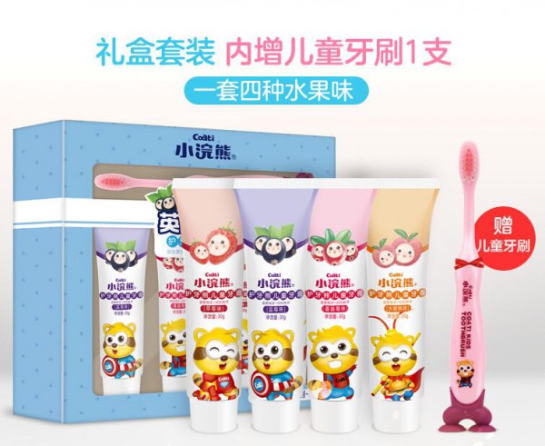 小浣熊|孩子几岁开始刷牙  儿童牙膏选什么品牌好