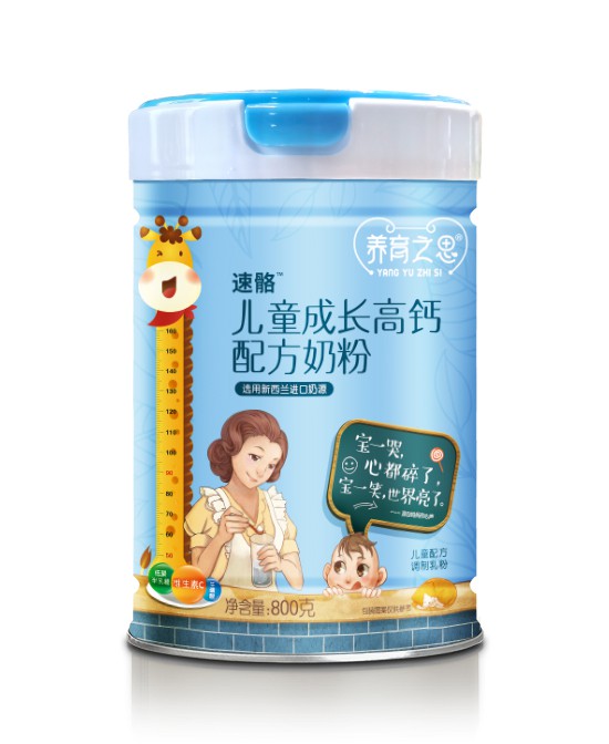 养育之恩速骼儿童奶粉怎么样，高钙配方·助力儿童成长